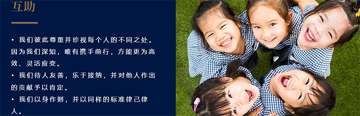 哈罗学校介绍(图4) 哈罗学校介绍(图4)