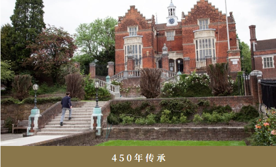 哈罗学校介绍(图5) 哈罗学校介绍(图5)