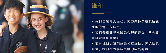 哈罗学校介绍(图3) 哈罗学校介绍(图3)